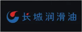 长城润滑油