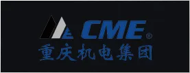 重庆机电集团